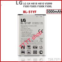 แบตเตอรี่ LG G4 BL-51YF 2900mAh แบต LG G4 battery BL-51YF 2900mAh ประกัน 3 เดือน