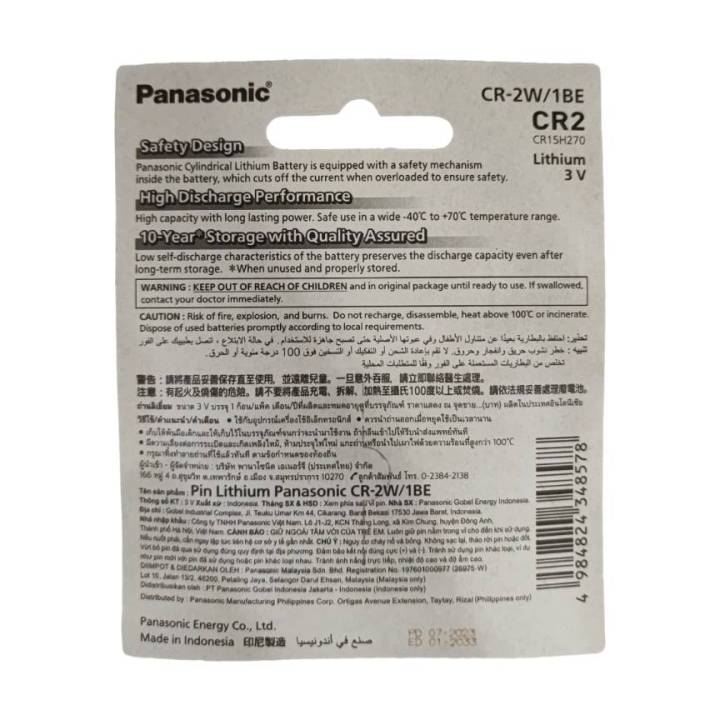 panasonic-lithium-cr2-3v-จำนวน-1-ก้อน