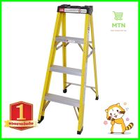 บันไดกันไฟ LITE FG303 4 ขั้น สีดำ-เหลืองINSULATED LADDER LITE FG303 4-STEP BLACK-YELLOW **ของแท้100%**