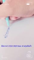 ( Pro+++ ) ปากกา ลบได้ หมึกสีน้ำเงิน แพ็ค 12 ด้าม 0. 38 -0. 5 mm ล้างสต๊อก ปากกาเจล ปากกาสี เครื่องเขียน อุปกรณ์การเรียน ราคาคุ้มค่า ปากกา เมจิก ปากกา ไฮ ไล ท์ ปากกาหมึกซึม ปากกา ไวท์ บอร์ด