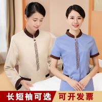 ♈℗ Cleaning work clothes short-sleeved spring and summer hotel room hospital property school cleaner auntie cleaning clothes long-sleeved