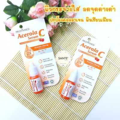 🍊New!! มาแรงสุดๆ ปกป้องคอลลาเจน ลดเลือนจุดด่างดำ Natural vitamin C Provamed Acerola C Serum โปรวาเมด อะเชโรลา ซี เซรั่ม