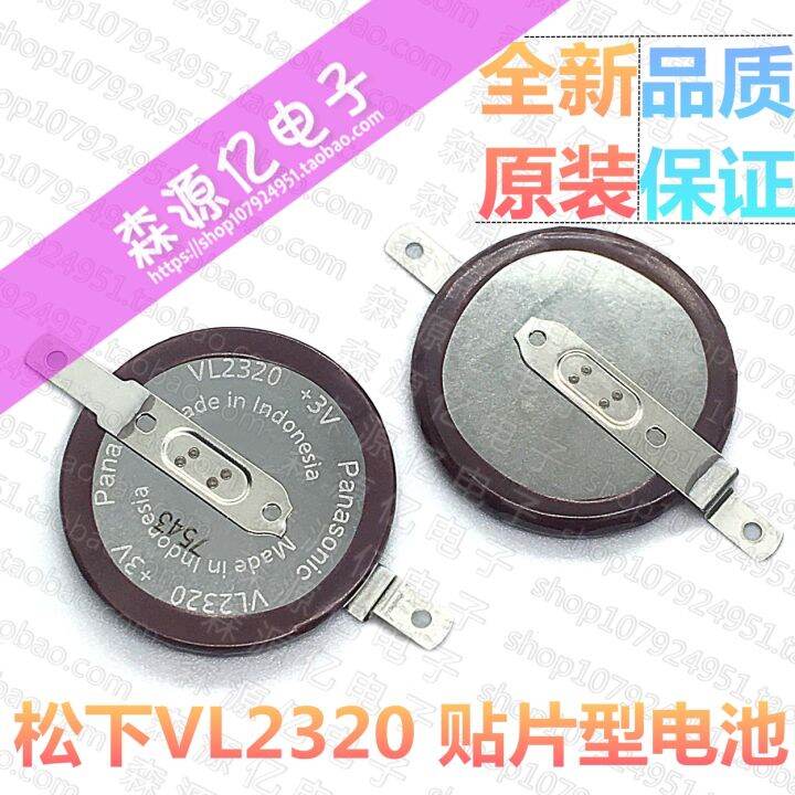 ۞♗℡ Panasonic VL2320/F2N SMD 3V rechargeable can be used for realtime clock backup memory