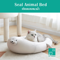 Pettokoro - ที่นอนแมว รูปทรงแมวน้ำ อุ๋งๆ - Cat bed seal animal