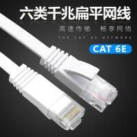 R1904จ่ายซุปเปอร์หก Cat6a สายเคเบิลเครือข่ายออกซิเจนแกนทองแดงป้องกันหัวคริสตัลจัมเปอร์ศูนย์ข้อมูลการเต้นของหัวใจ