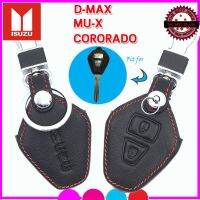 ปลอกกุญแจรีโมทรถอีซูซุD-MAX MU-7 COLORADO เคสหนังแท้หุ้มรีโมทกันกระแทก ซองหนังแท้ใส่กุญแจกันรอย ปลอกหนังดำ ด้ายแดง สินค้ามีจำนวนจำกัด