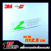 สติ๊กเกอร์ MONZA SHOP สติ๊กเกอร์สะท้อนแสง ตกแต่งรถ 3M,Oracal แท้