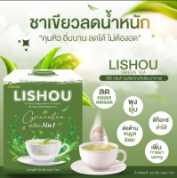 ⚡ LISHOU GREEN TEA ลิโซ่รสชาเขียว สูตรเข้มข้น น้ำหนักลง คุมหิว/อิ่มนาน ของแท้  7 ซอง⚡