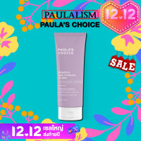 Paulas Choice Weightless Body Treatment 2% BHA  (210 ml.)