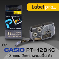 เทป พิมพ์ อักษร ฉลาก เทียบเท่า Label Pro สำหรับ Casio XR-12BKG1 XR12BKG1  (PT-12BKG) 12 มม. อักษรทองบนพื้นดำ (8M) by Office Link XR 12BKG1