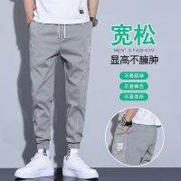 GISU MALL-Mens Trendy Loose New Fashion Brand Versatile Workwear Sports Pants for Men