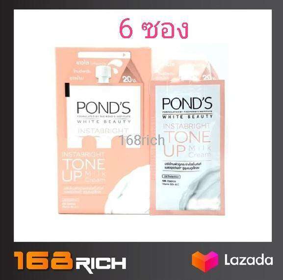 ส่งฟรี-pond-s-white-beauty-instarbright-tone-up-milk-cream-พอนด์ส-โทน-อัพ-มิล์ค-ครีม-7-มล