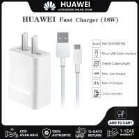 หัวชาร์จ Huawei Adapter หัวชาร์จเร็ว18W อะแดปเตอร์เดินทางหัวเว่ย ชุดชาร์จFast Charging Wall Chargers, สายชาร์จ2A Micro USB สำหรับ Nova 2i 3i Mate8 P8 Y YMax Y9 Y5Lite Y7Pro Y6Pro