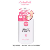 Cathy Doll เรดี้ทูไวท์ บอดี้โทนอัพอินชาวเวอร์ 400ml เคที่ดอลล์  อาบน้ำโทนอัพปรับสีผิว