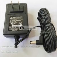 12V เหมาะสำหรับยามาฮ่าออร์แกนไฟฟ้า PA-130B เต้ารับหม้อแปลงอะแดปเตอร์สายไฟปลั๊กที่ชาร์จ