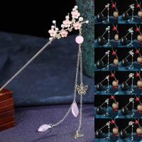 【YF】▲✚  Hanfu Hair Stick Chinese Classic Bead Hairpins Flowers With Tassel Headwear Wedding Accessories