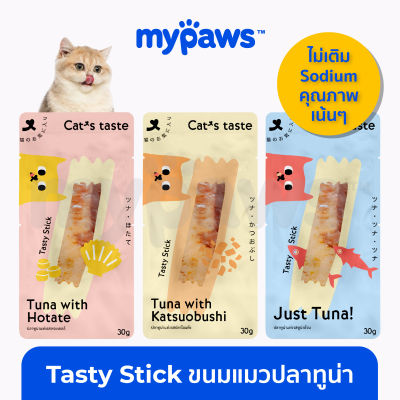 My Paws Cats Taste Tasty Stick ขนมแมวปลาทูน่าแบบแท่ง ขนาด 30g