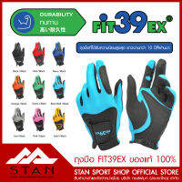 ถุงมือกอล์ฟ FIT39EX Glove รุ่น Classic สี Blue Shell/Black (ข้างซ้าย)