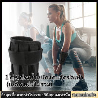 [ราคาถูก]Weight Training Band Oxford โหลดข้อเท้าถ่วงน้ำหนักปรับน้ำหนักได้แถบรัดข้อเท้าอุปกรณ์การฝึกออกกำลังกาย