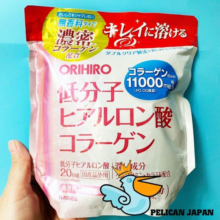 ORIHIRO COLLAGEN HYALURONIC ACID 11000MG 30 DAYS Lazada PH