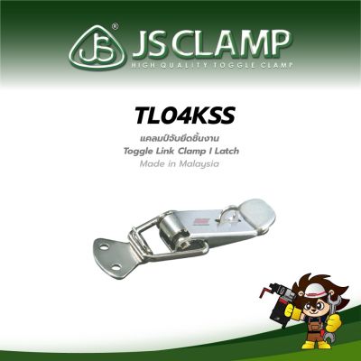 แคลมป์ยึดจับชิ้นงาน Toggle Link Clamp / Latch I TL04KSS