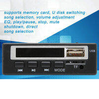 บอร์ดเครื่องถอดรหัส MP3ถอดรหัสบอร์ดแจ้งเตือนการโทรสำหรับรถยนต์