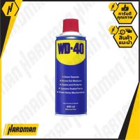 WD-40 น้ำมันอเนกประสงค์ ขนาดบรรจุ 191 มิลลิลิตร