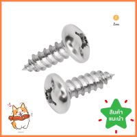 สกรูเกลียวปล่อย TP DEXZON 12X5/8 นิ้ว 25 ตัวSELF-TAPPING SCREW TP DEXZON 12X5/8IN 25PCS **คุณภาพดี**