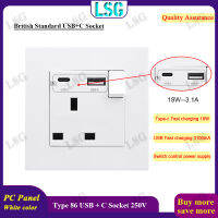 LSG ปลั๊กไฟมาตรฐานอังกฤษ3ช่องติดผนัง, เต้ารับไฟฟ้าที่ติดตั้งบนผนังพร้อมพอร์ตUSB และtype-c การชาร์จไฟอย่างรวดเร็ว PD18W 3.1A พร้อมชุดกล่องสวิตช