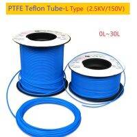 3/10Meter   8L ~ 30L ท่อ PTFE สีฟ้า F46ท่อเทฟลอนข้อมูลจำเพาะหลายท่อ L-Type 150V