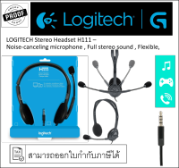 Logitech H111 STEREO HEADSET ชุดหูฟังพร้อมไมโครโฟน 3.5 มม. สำหรับ Gamer GAMING Music Calling (พร้อมส่ง)