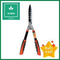 กรรไกรตัดหญ้า ปากหยัก PUMPKIN PTG-H10X 24 นิ้วWAVY-BLADE HEDGE SHEARS PUMPKIN PTG-H10X 24IN **ราคารวม Vat แล้วค่ะ ไม่มีบวกเพิ่ม**