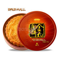 Wuren Golden Legs 1kg Wuren Mid-Autumn Festival Gift Box Large Mooncake Mid-Autumn Mooncake（Spot goods）