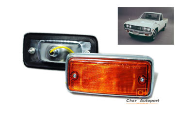 ไฟเลี้ยวแก้ม ไฟเลี้ยวข้างแก้ม  สีส้ม รุ่น นิสสัน ดัทสัน Nissan D/S 620 621 J15 รถกระบะ ปี 1972-1979 รวมชุดหลอดไฟ ดวงละ