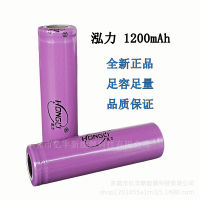 Lithium New 18650 battery 1200mah.3.7V digital charging bank flash light battery pack hand warming bank