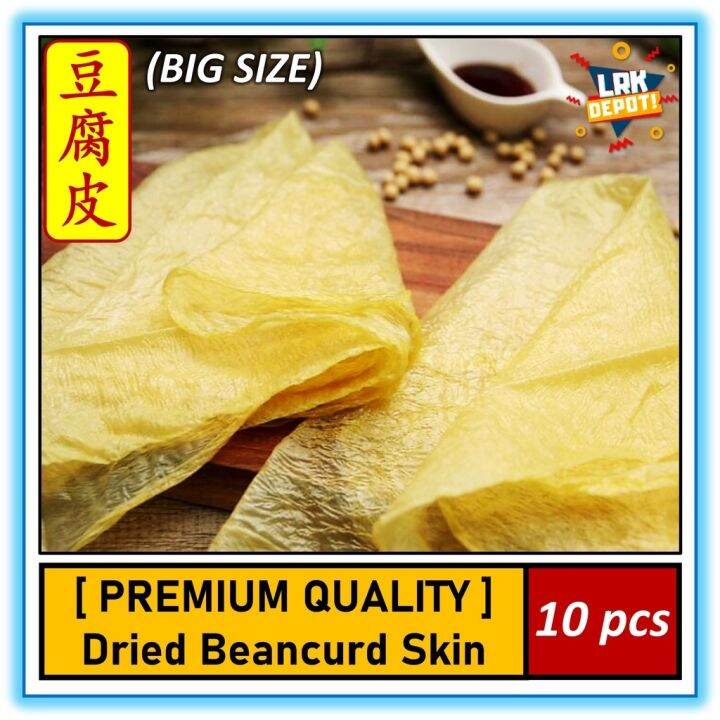 LKzengyouyu699695925 [Premium Grade] Dried Whole Beancurd Skin (10