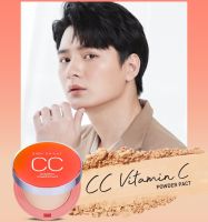 BABY BRIGHT cc vitamin powder pact ซีซีวิตามินซีพาวเดอร์แพ็ค 10G เบบี้ไบร์ท แป้งฝุ่นอัดแข็งเนื้อแมทท์ เพื่อผิวหน้ากระจ่างใส อณูแป้งเนียน