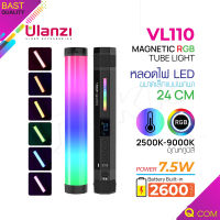 Ulanzi LED VL110 RGB ไฟหลอด ไฟแท่ง ไฟเซลฟี่ มาพร้อมแบตเตอรี่ในตัว เปลี่ยนสีและปรับความสว่างได้ Qcom