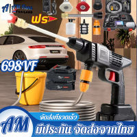 【2*battery + toolbox】20000/30000mAh Car Wash Gun Washer 60Bar Spray Nozzle High Pressure Cleaner for Auto Home Garden Cleaning Car Washing Machine