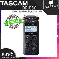 Tascam DR-05X เครื่องบันทึกเสียง สเตอริโอมือถือและอินเตอร์เฟสเสียง USB รับประกัน 1 ปี (จัดส่งให้ฟรี)