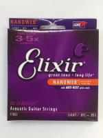 Elixir สายกีตาร์โปร่ง Nanowep LIGHT /.012-.053 Elixir วัสดุแท้ผลิตจีน11052