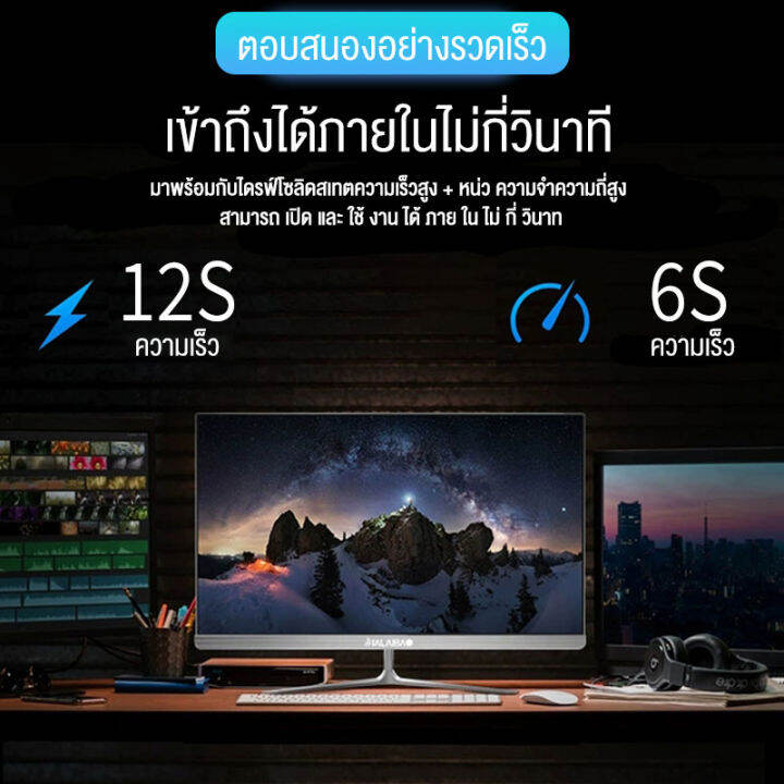 คอมพิวเตอร์-คอมครบชุดถูกๆ-คอม-all-in-one-computer-intel-core-i7-ออล-อิน-วัน-คอมพิวเตอร์-pc-ขนาด-24-นิ้ว-คอมพิวเตอร์-คอมพิวเตอร์ตั้งโต๊ะ-เดสก์ท็อปพีซี-แรม-16g-256g-ssd-เมาส์และคีย์บอร์ดฟรี-จอค