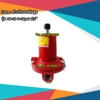 Fisher LPG High Pressure Regulator หัวปรับแรงดันแก๊ส 64 Series Size 1/2"