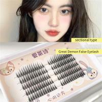 ขนตาปลอมแบบแบ่งส่วน Single Cluster Eye Lash ขนตาปลอมธรรมชาติภายใต้ขนตาส่วนบุคคล Lash Diy Lash