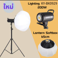 ชุดไฟสตูดิโอ โคมไฟแบบพับได้ Lantern Softbox 65 ซม. light AR-LX0101 200W ไฟถ่ายวีดีโอ ไฟต่อเนื่อง ไฟถ่ายรูป ไฟถ่ายสินค้า พร้อมใช้งานได้