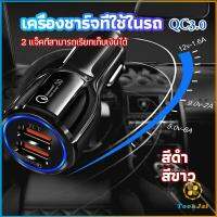 TookJai Car Chargerหัวชาร์จในรถ QC 3.0 Car charger Adapter 2 พอร์ตการชาร์จ Car charger