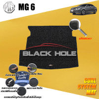 พรมรถยนต์MG6 MG 6 ปี 2014 - ปีปัจจุบัน พรมเข้ารูป คอยล์ ซิสเทิมแมต เย็บขอบ Blackhole Curl System Mat Edge (ชุดที่เก็บสัมภาระท้ายรถ)