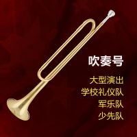 [COD] Youth Horn/Young Pioneers/Bugle/Assault Horn Drum Trumpet Instruments