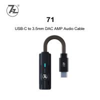 7hz SEVENHERTZ 71 USB DAC AK4377 AMP USB-C เป็น 3.5 มม. สายสัญญาณเสียงหูฟัง เครื่องขยายเสียง PCM384 DSD128