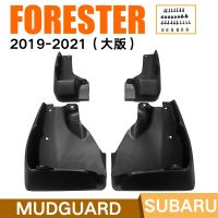 Mud Flaps For Subaru Forester 2019-2021 MudFlaps Front Rear Fender Car Accessories